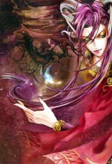 BUY NEW wei liu - 64200 Premium Anime Print Poster